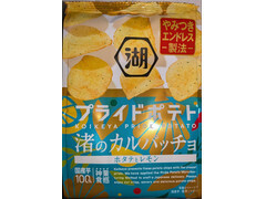 湖池屋 湖池屋プライドポテト 渚のカルパッチョ